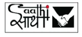 Saathi