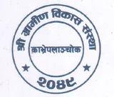 ARD — Association for Rural Development